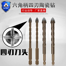 钻头;金刚石工具