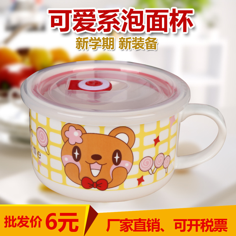 Household Microwave Ceramic Sealed Fresh-keeping Bowl with Lid Student Breakfast Cup with Handle Bento Box Noodle Cup