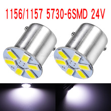 S25-1156-1157 24V 6SMD-5630/5730 大货车 转向灯 刹车灯 倒车灯