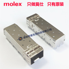 Molex74754-0101ԭ�b�F؛EMI Cages������747540101/SFP+Cage