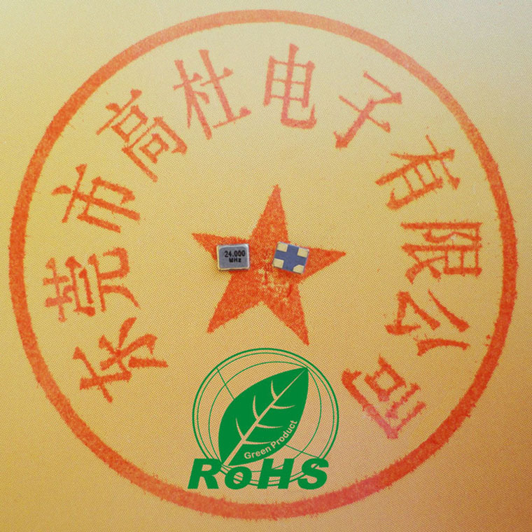 工厂供应贴片晶振   3225   5032   2520 2016  16M 26M 24M
