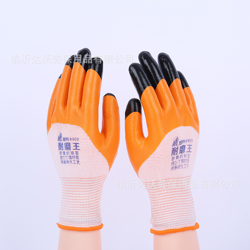 正品登升耐磨王#909尼龙丁腈防油防水加强指二次浸胶劳保防护手套