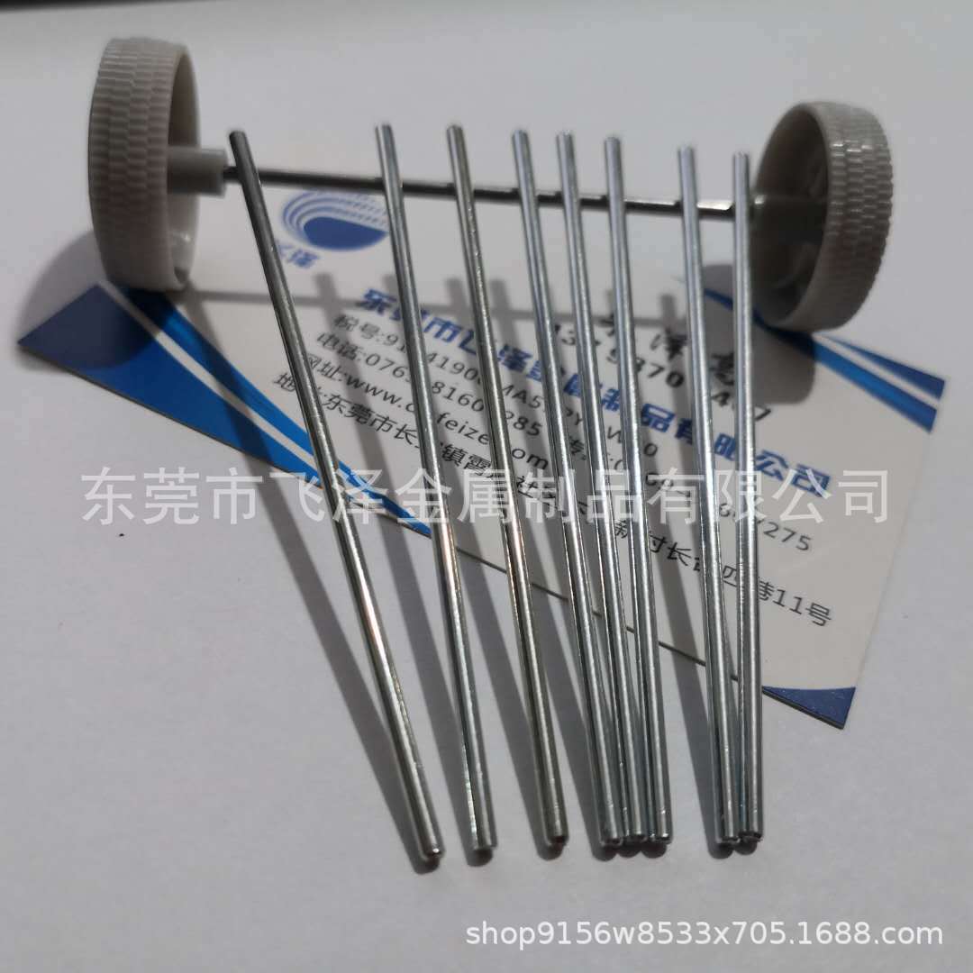 不锈钢圆柱、不锈钢台阶定位销、一字槽光轴、 搓花圆柱销、光轴