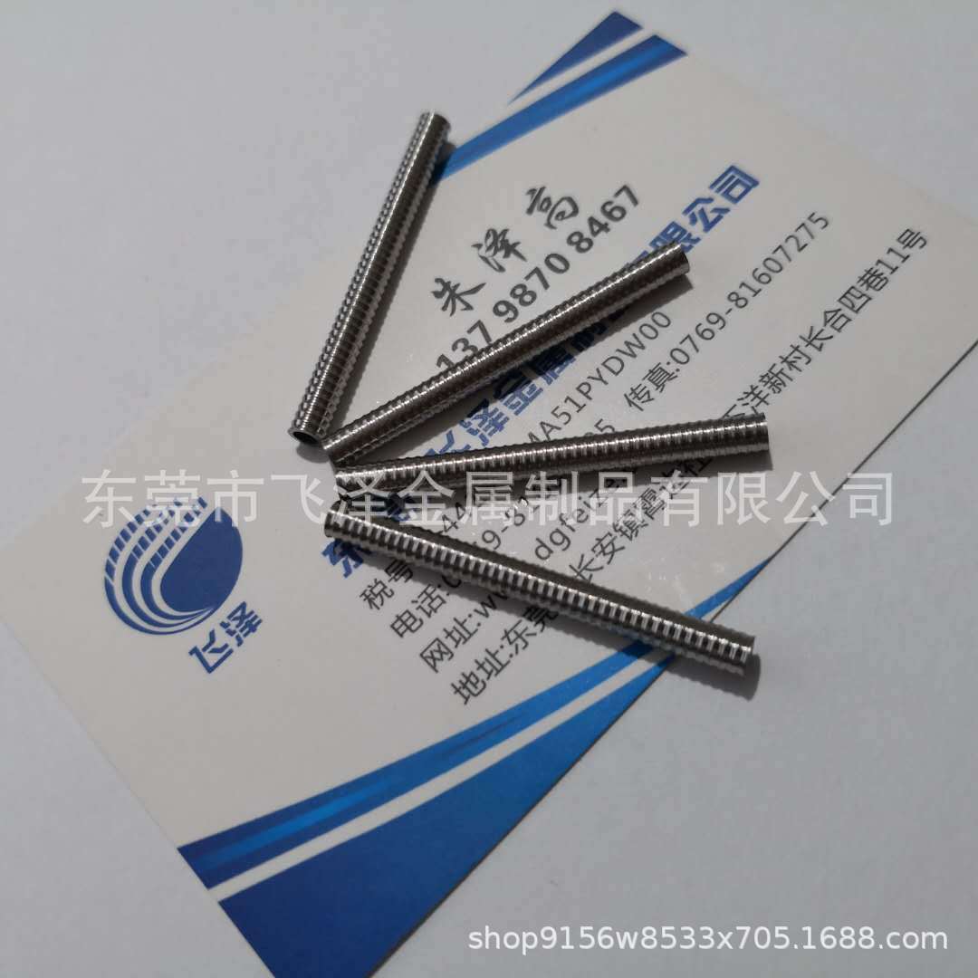 电子微型轴  304/316不锈钢开口销GB91销轴