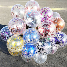 透明圆形亮片气球12寸一包100个节日生日婚礼装饰乳胶气球批发