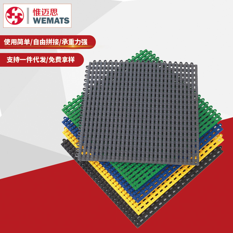 软拼接格栅现货批发幼儿园多彩软地板洗车房漏水板洗车拼接式格栅