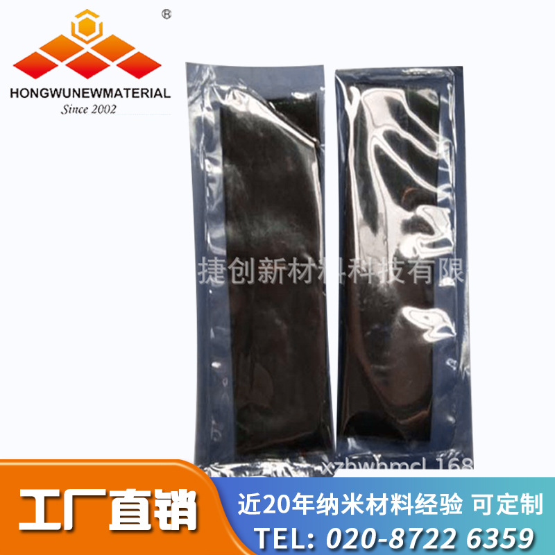 【纳米铋粉】纳米润滑油添加剂专用 超细 金属BI 厂家 价优 含税