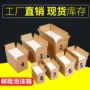 4号保鲜生鲜邮政泡沫箱
