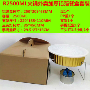 2500ML��偱P���u�ӟ�֧�ܺ����a�����ӟ���X�����|һ���ԱP