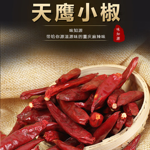 �a��؛Դ��������С�� �����ɫ�t����ζ�� ���ѽ���؛1��500g