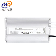 厂家供应400W12V 24V 36V 48V雾化器防水开关电源 加湿器电源