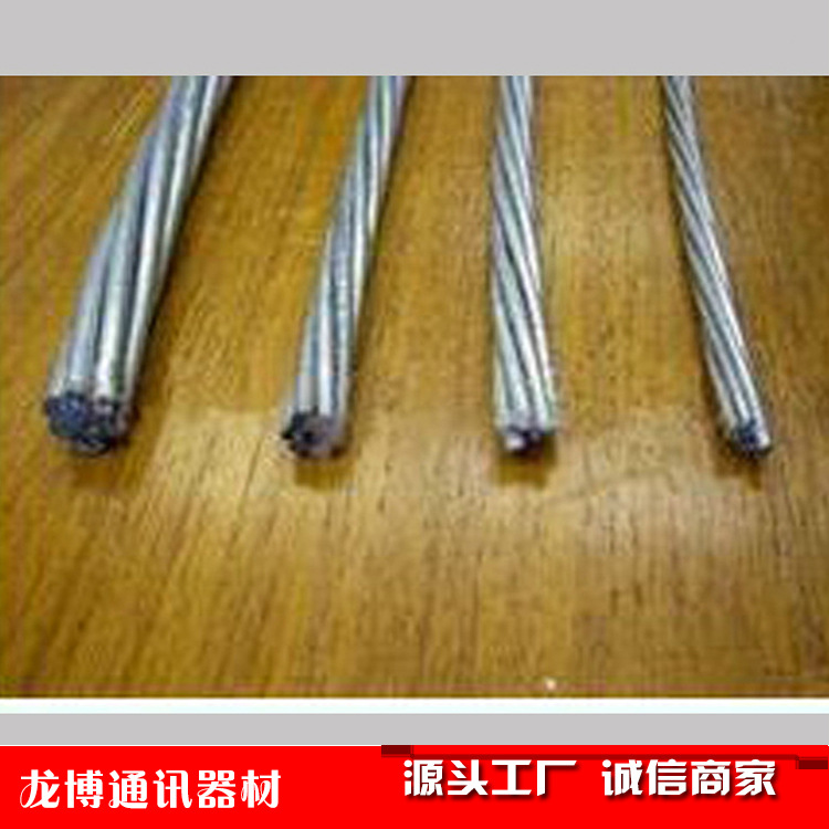 厂家供应热镀锌钢绞线~型号种类齐全 库存充足 优质做工 质量上乘