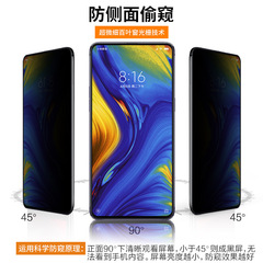 適用紅米K70Ultra全屏防偷窺鋼化膜紅米K70Pro K50 K60全屏防窺膜