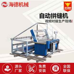 ȫ�Ԅ�ƴ�p�C�������p�C45б�y����ƽ܇�p�ϙC�p߅�C