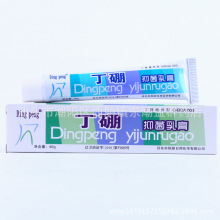 Ding peng 丁硼牙膏菌抑 乳膏40g 清洁外用