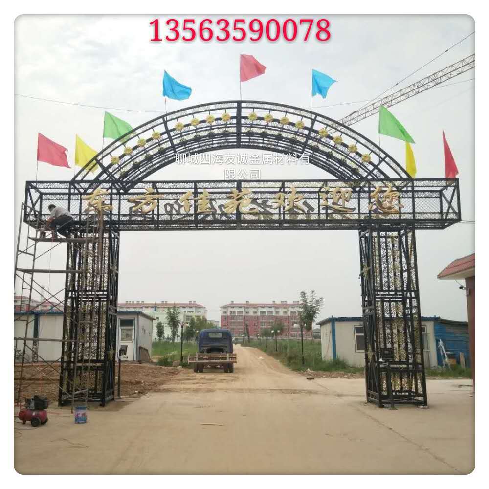 山东聊城铁艺牌坊 仿古牌坊小区村庄门头牌坊铸铁花