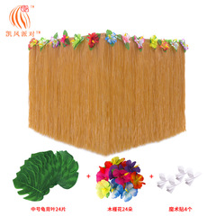 Kai Feng Party Hawaiian Tablecloth Iriodes Wood Hibiscus Velcro Beach Indoor Outdoor Festival Party Decorations
