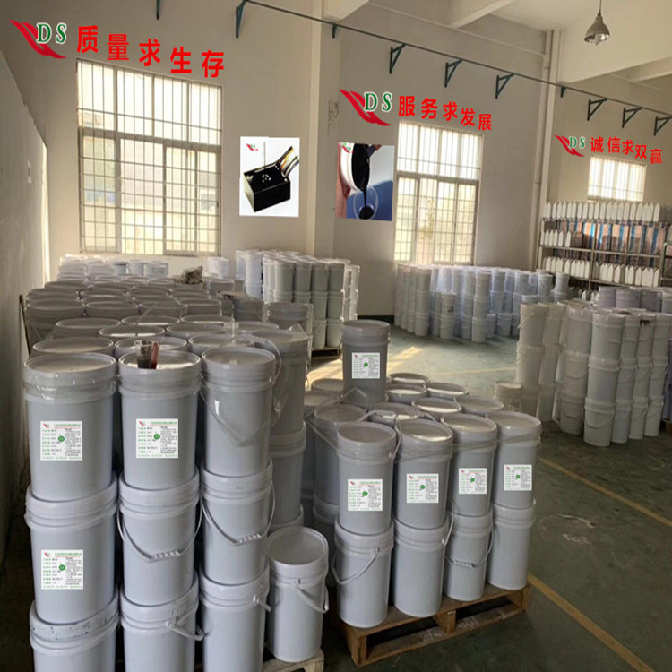 电子灌封硅胶水DS-905A/B 电源变压器电子阻燃耐高压灰色导热填充