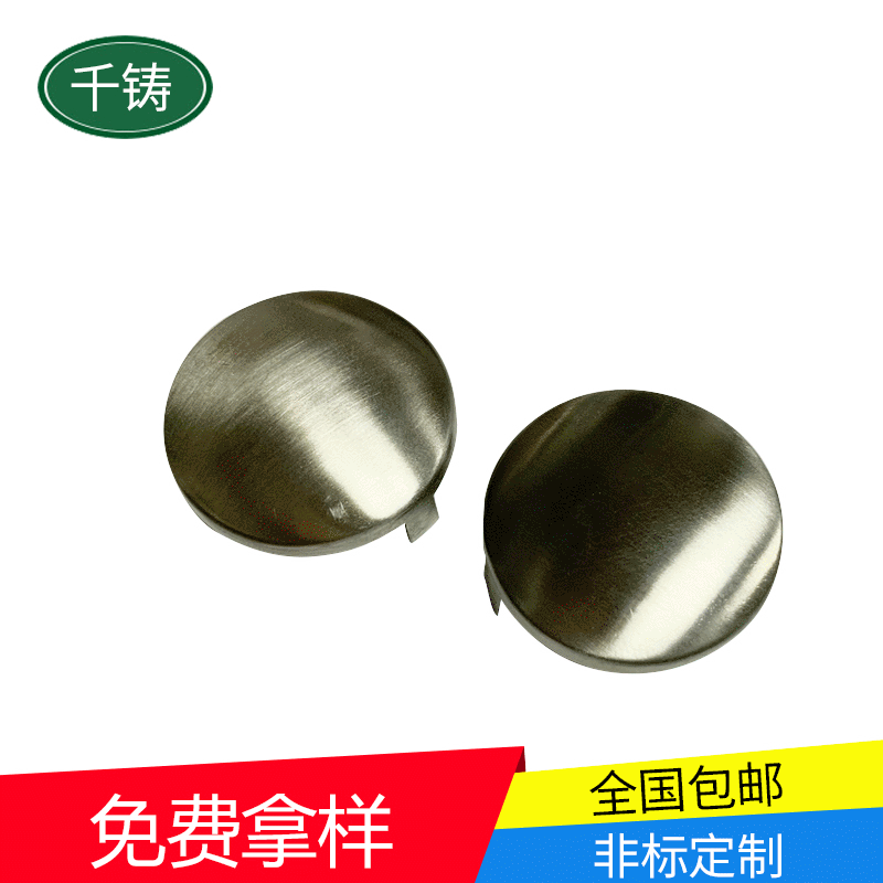 不锈钢五金冲压件 机械五金加工小配件 五金冲压加工零配件