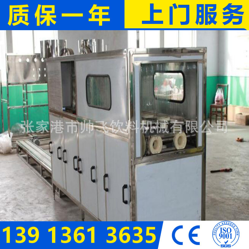 厂家批发 桶装线纯净水设备 桶装灌装机  桶装液体灌装机 小型