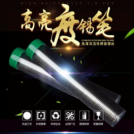 焊丝;锡及锡合金材;锡