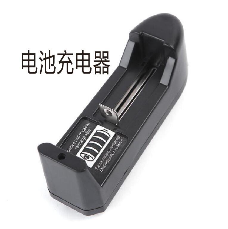 单槽多功能3.7V智能1865014500 16340万能锂电池充电器强光手电筒