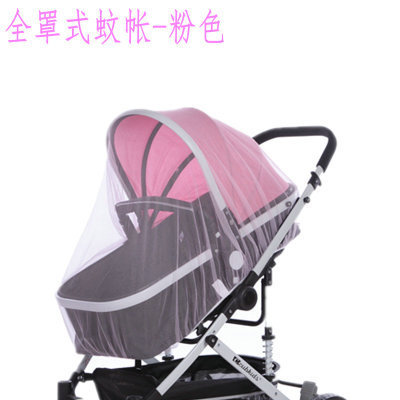 Universal Baby Stroller Mosquito Net, Large Encryption Stroller Mosquito Net, Full-coverage Stroller Mosquito Net, Wholesale