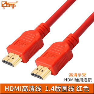 ����ԭ�bHDMI 1.4V���往ҕ�l��ͨ���B�Ӿ�A��A�A����̖��ݔ����