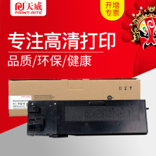 ����2048�ۺ� �m������MX-237CT ī�� AR 2048SV  NV 2