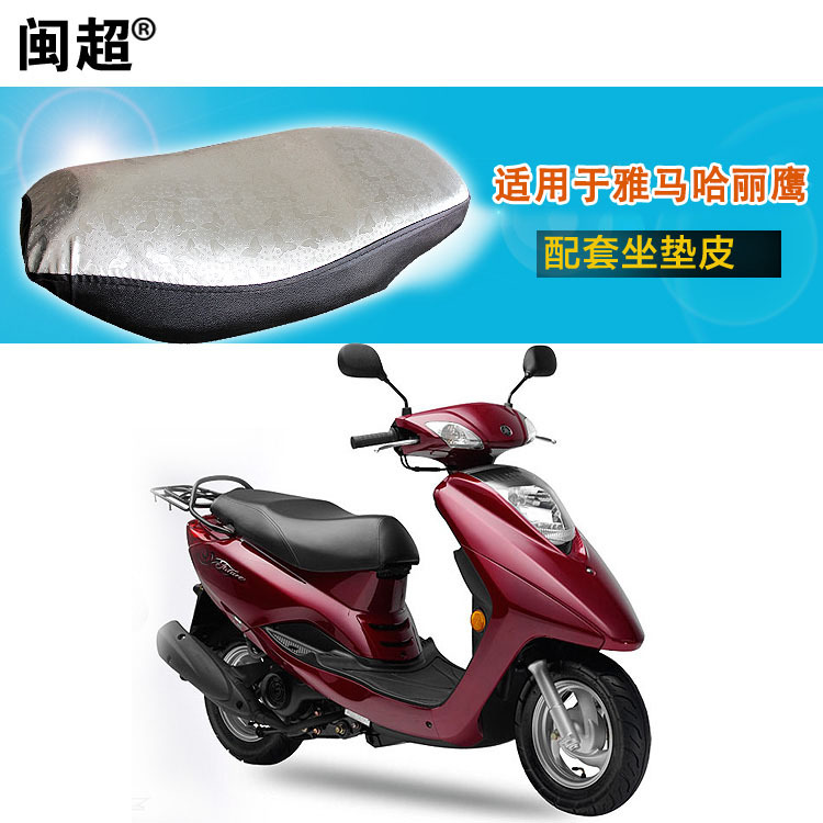 Minchao는 거짓말 ZY100T-5 스쿠터 나비 인쇄 반사 쿠션에 적합합니다