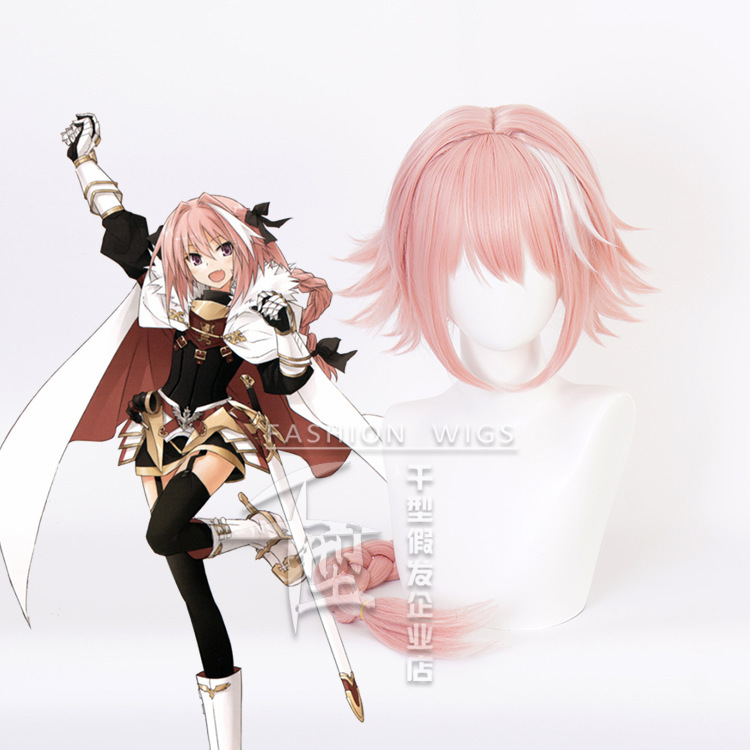 Thousand Types] Fate Afu Cos Wig Aschfu Cosplay Wig Pink and White Mixed Color Long Hair