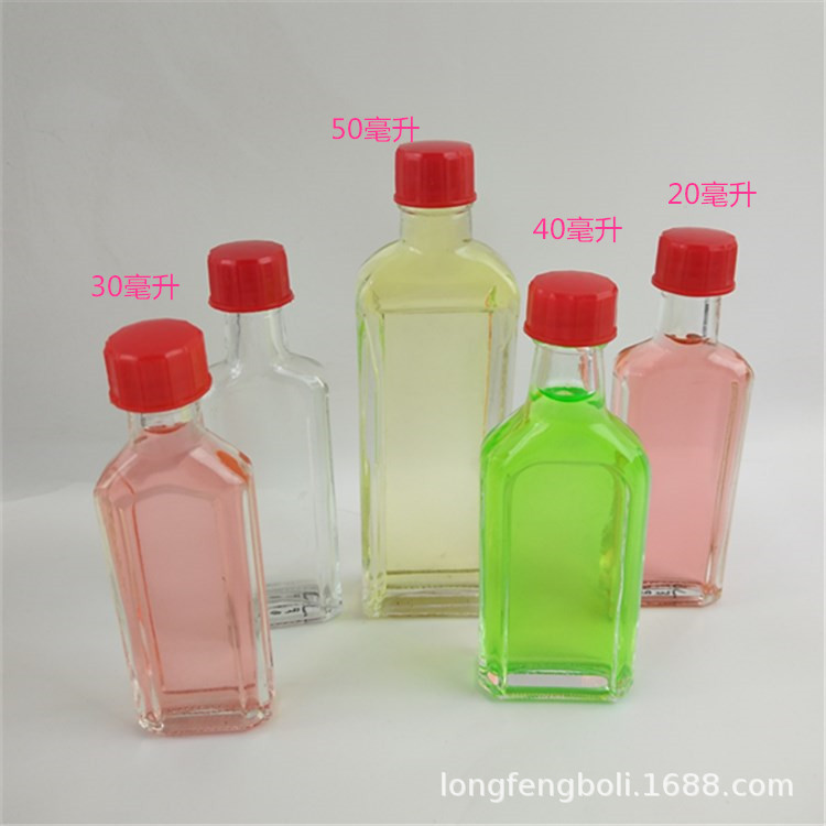 销售20ml30ml40ml50ml红花油瓶跌打油瓶活络油瓶驱风油瓶