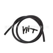 汽车雨刷喷水软管 玻璃清洗喷水管输水橡胶管DIY Washer Hose 4*7