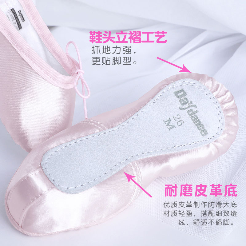 Satén zapatos de baile de Ballet para niños niñas zapatos de baile de fondo suave zapatos de práctica zapatos de cuerpo de fondo rosa zapatos puntiagudos