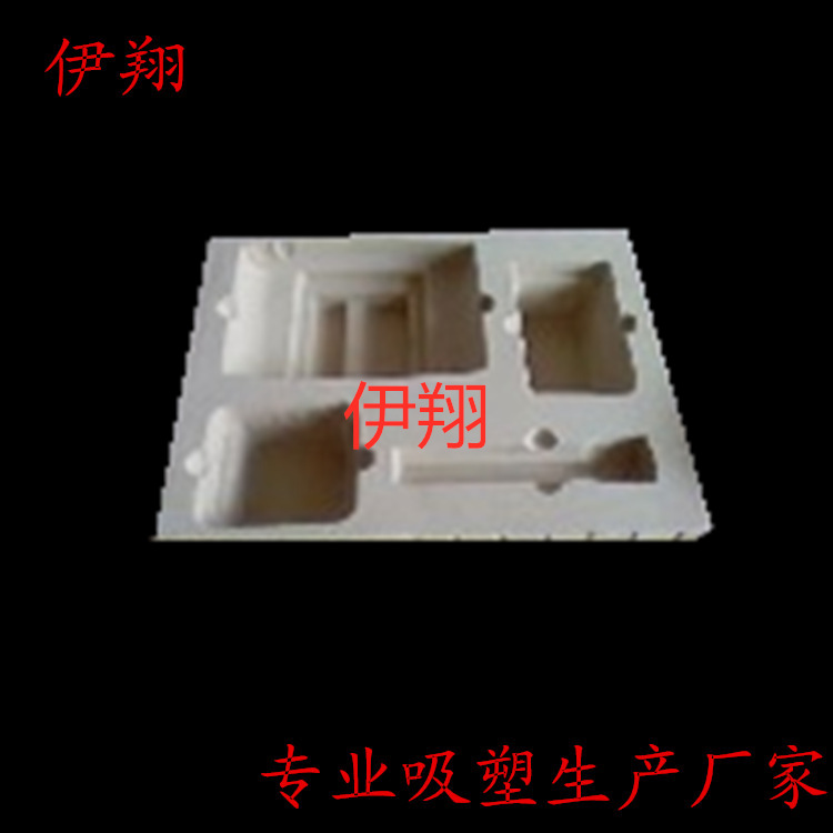 厂家设计优质吸塑塑料包装制品吸塑内托吸塑托盘