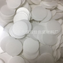 厂家供应PE物理发泡瓶盖垫片 瓶盖内垫 洗衣液PE垫圈 免费拿样