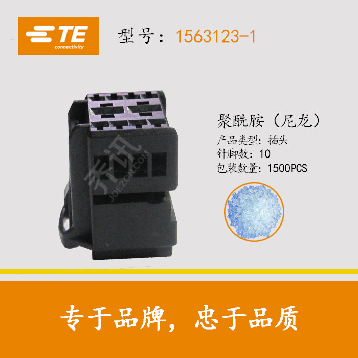 TE/AMP̩ư 1563123-1  ԭ