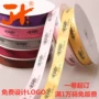 定制印字各种涤纶织带