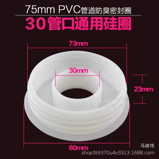 75 силиконовая крышка против запаха 40 отверстий 32 отверстия 50 отверстий