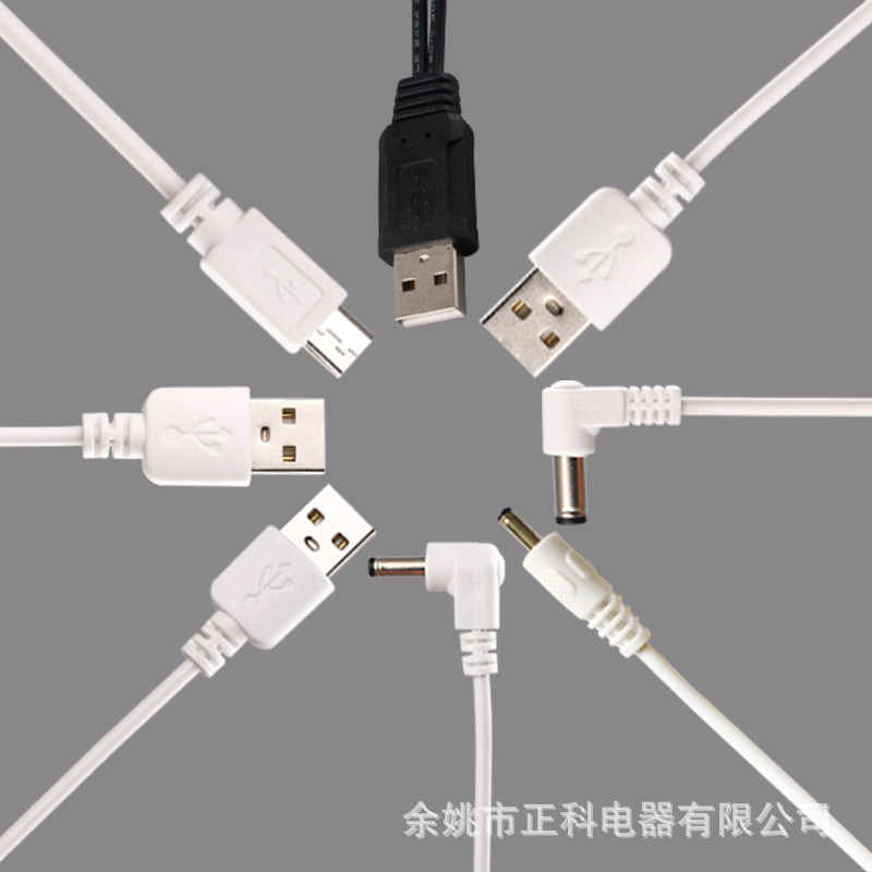 白色usb线  USB电源线 USB转dc3.5插头线 USB充电线 USB对dc线