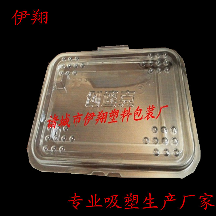 厂家直供PET医药器械吸塑盒透明对折盒密封医用塑料盒盒装