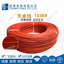 ����10368#28AWG���˭h���o�u��Ӿ�TS��a�~610�׶����B�Ӿ�