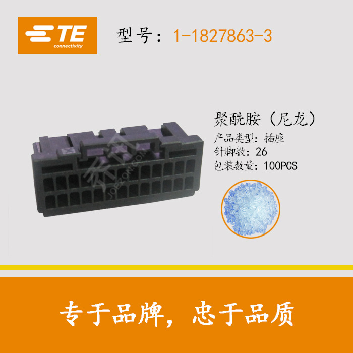 TE/AMP̩�ư���������1-1827863-3 ˫��26P��ɫ���ǽӲ��2mm���