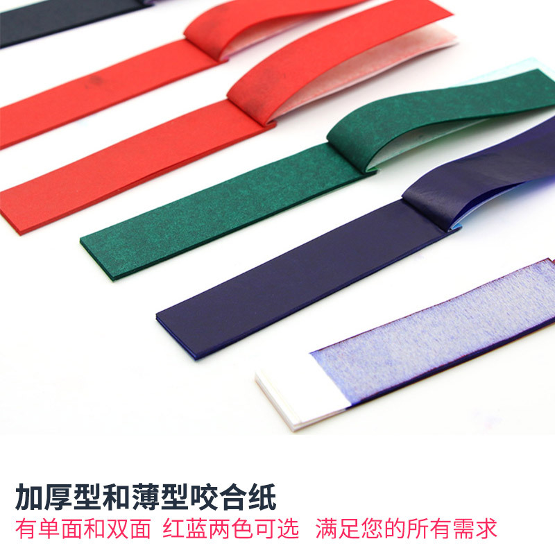 Papel de occlusión dental, tipo fino, tipo grueso, tipo extra grueso, de una sola cara, de doble cara, papel de occlusión para toma de impresiones, modelo de exportación. image 3