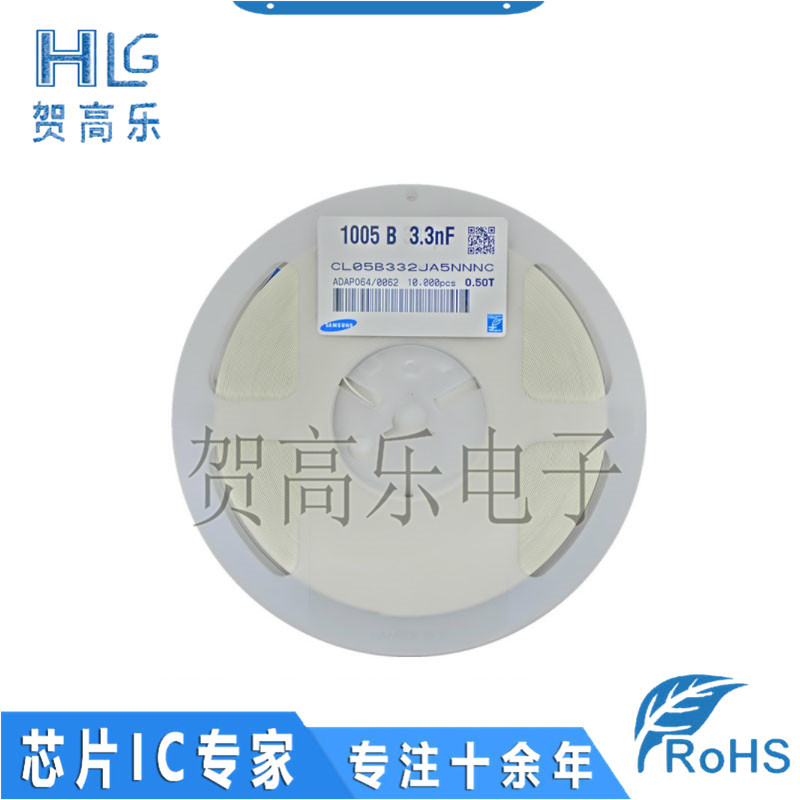 CL05B332JA5NNNC 电子元器件 集成电路品牌ic芯片全新一站式配单