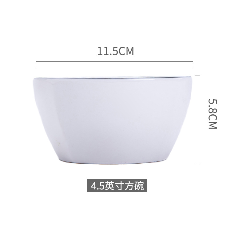 4.5inch 정사각형 그릇