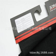 150克原液芳綸阻燃彈力面料帶彈性芳綸氨綸梭織布微彈緯彈