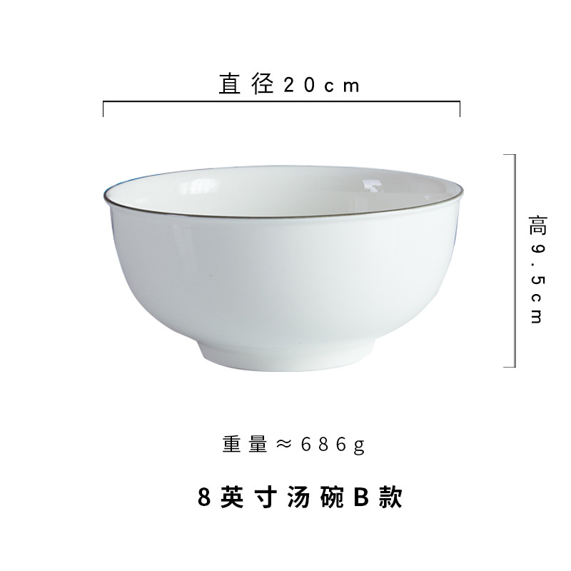 8inch 수프 그릇