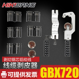 �����о�X�g��ACSR�������X�Ʉ����������QGBX-720�X�ӄ���