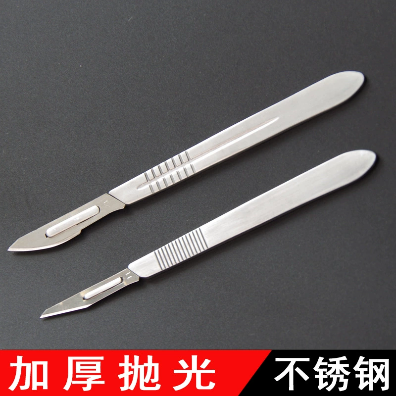 3 # Утонченная ручка Ручка из нержавеющей стали 4 ручки 3 # Утолщенный держатель для инструментов Обслуживание Обрезка ветеринарной пленкой